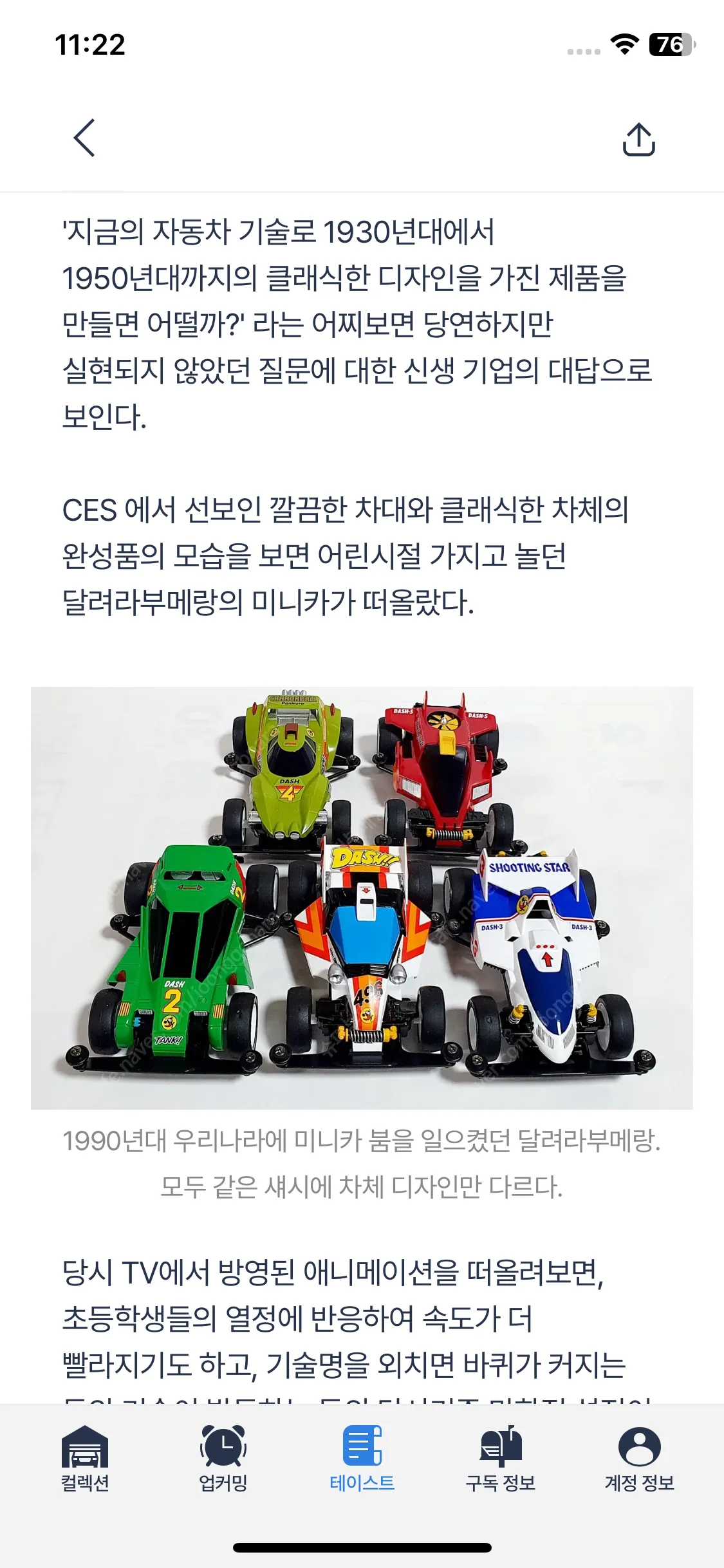 Test Image 8